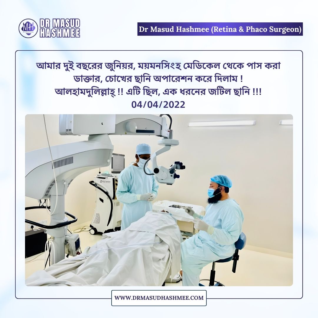 Best Eye Doctor In Dhaka