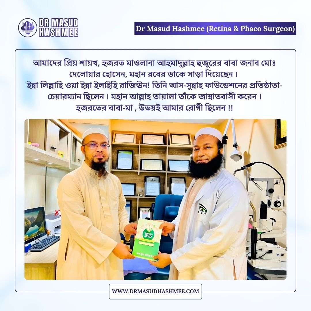 Best Eye Specialist