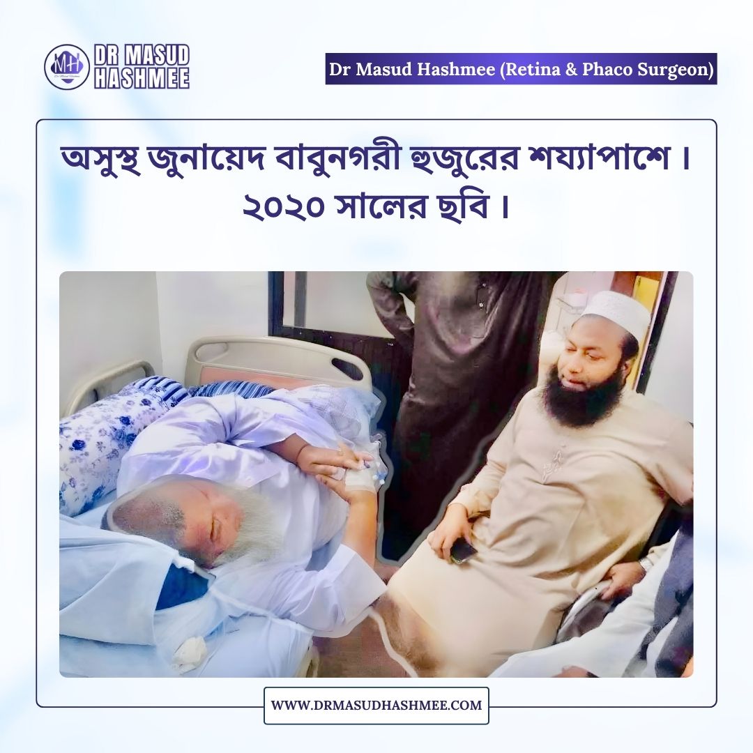 Dr Masud Hashmee Official
