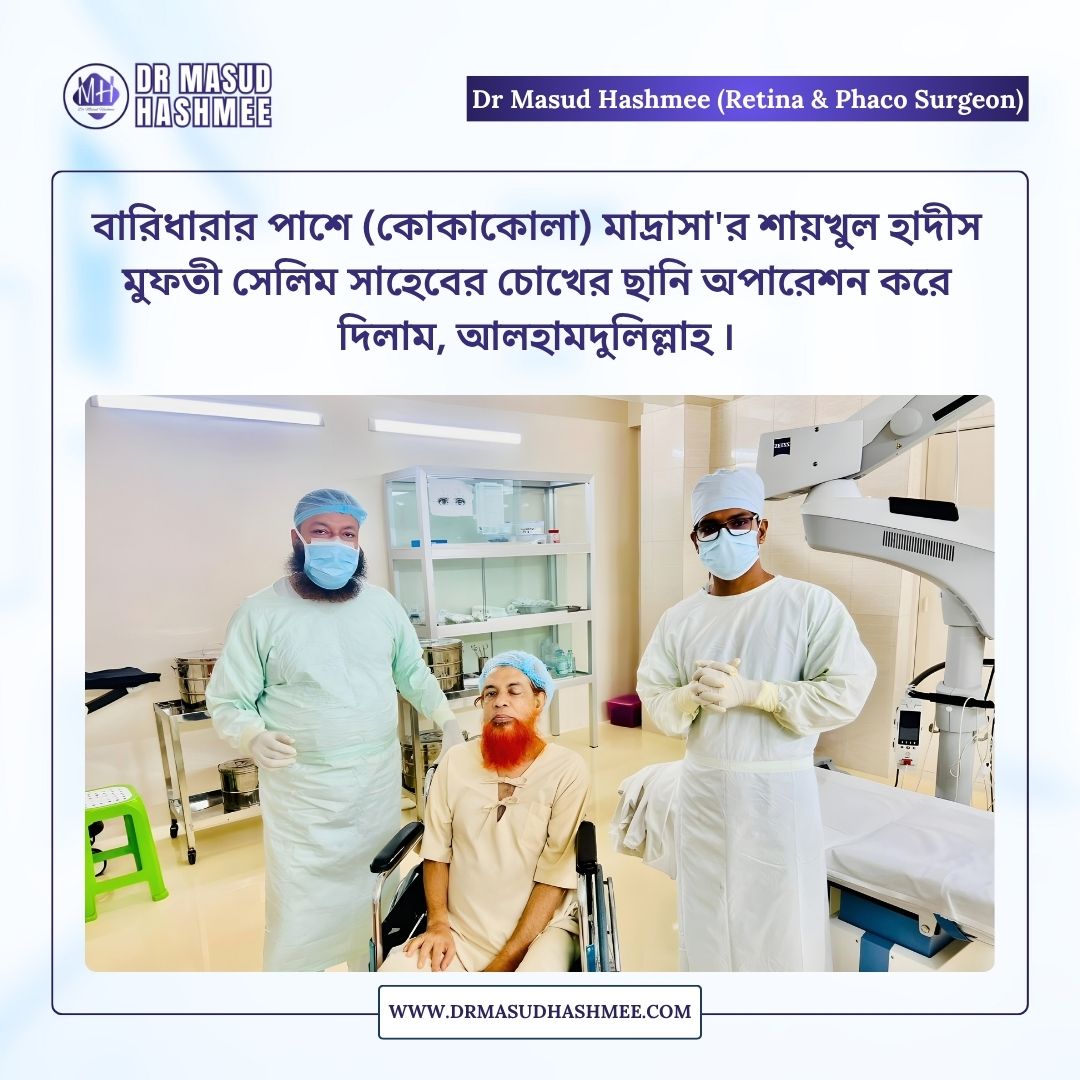 Eye Care Center in Malibagh