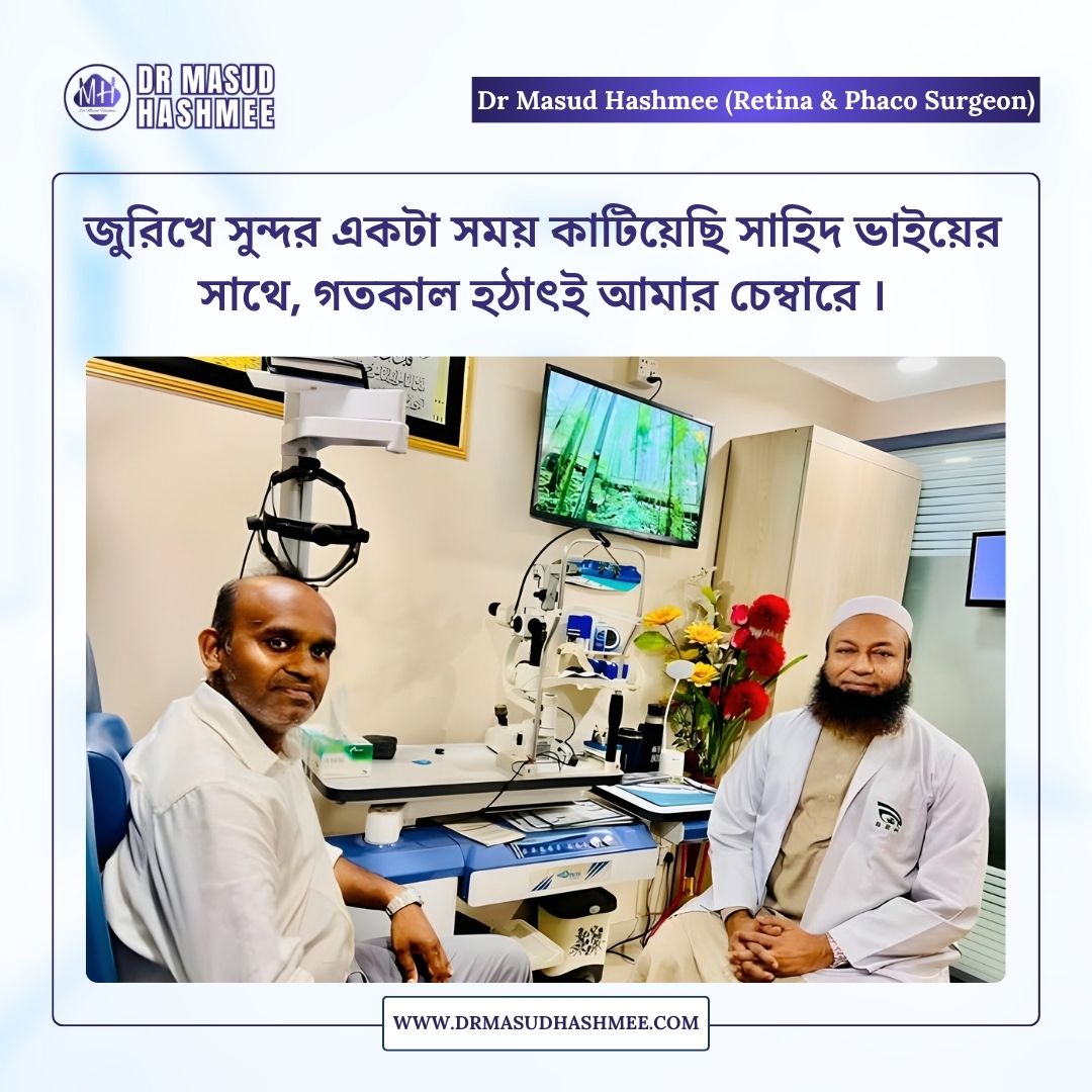 Eye Health Services Dhaka