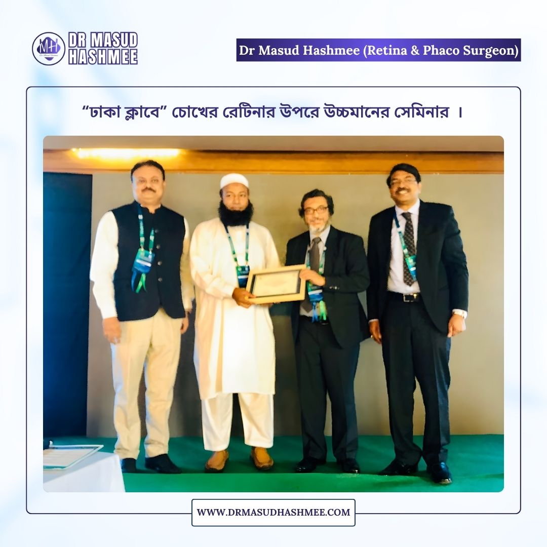 Laser Cataract Surgery Bangladesh