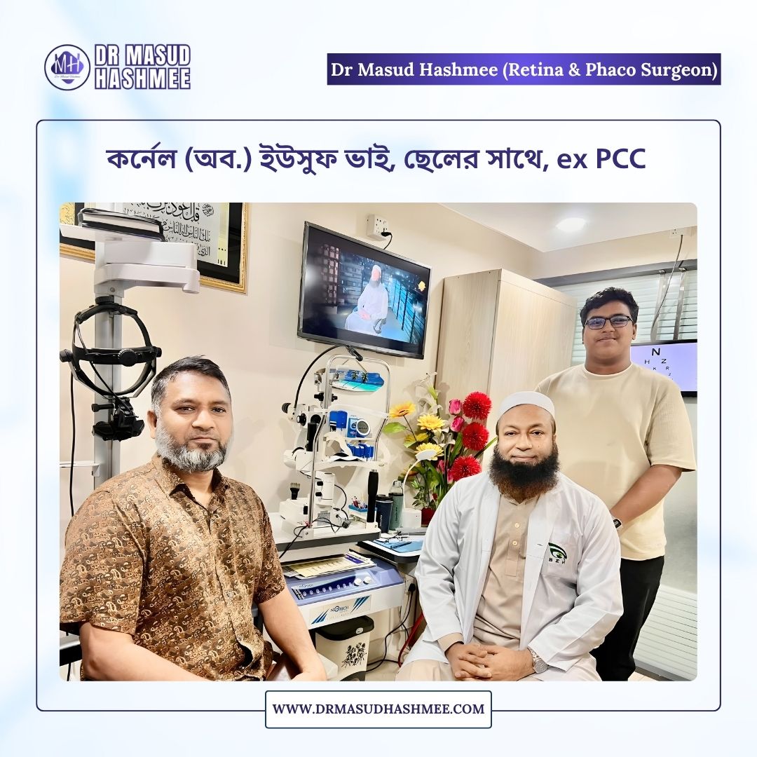 Phaco Surgeon Dhaka