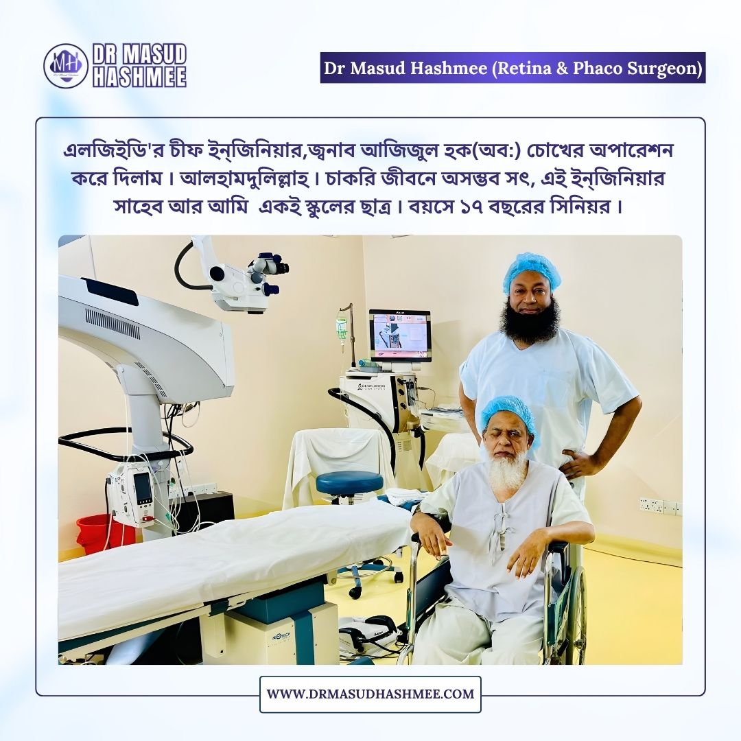 Specialized Eye Care